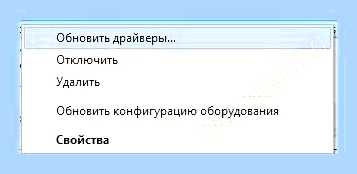 Вай фай не видит сети на ноутбуке () Вай фай не видит сети на ноутбуке