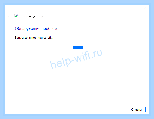 Вай фай не видит сети на ноутбуке () Вай фай не видит сети на ноутбуке