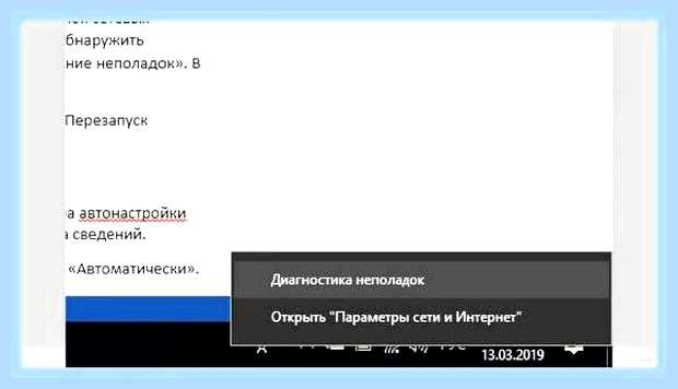 Вай фай не видит сети на ноутбуке () Вай фай не видит сети на ноутбуке