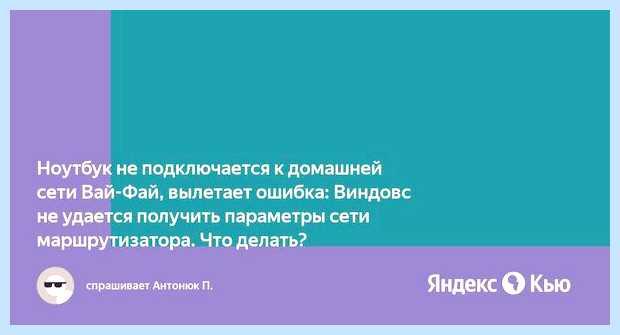Вай фай не видит сети на ноутбуке Денис Долгополов
Распечатать
Настройка оборудования Вай фай не видит сети на ноутбуке Денис Долгополов
Распечатать
Настройка оборудования