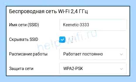 Вай фай не видит сети на ноутбуке () Вай фай не видит сети на ноутбуке