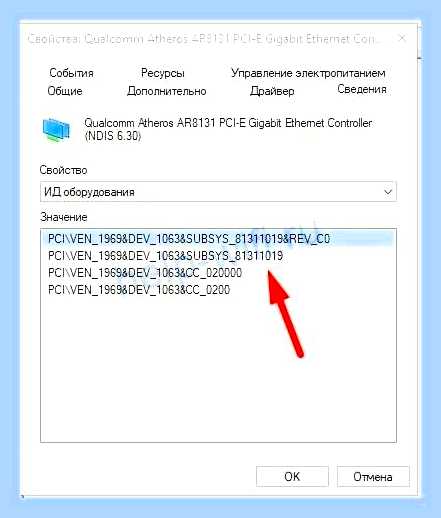 Вай фай не видит сети на ноутбуке () Вай фай не видит сети на ноутбуке