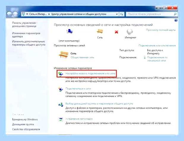 Вай фай пишет неопознанная сеть