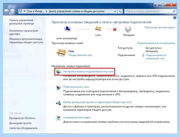 Вай фай пишет неопознанная сеть int ip reset    
   netsh