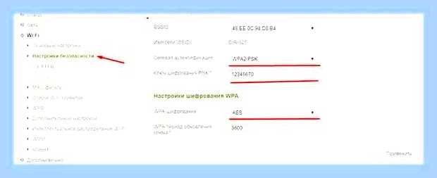 Вай фай пишет сохранено но не подключается