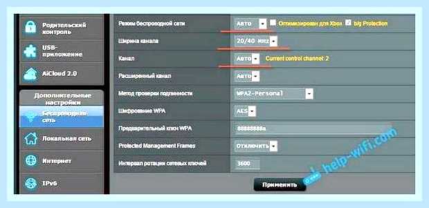 Вай фай пишет сохранено но не подключается