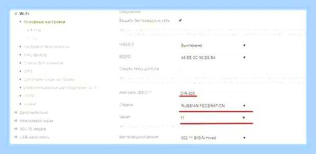 Вай фай пишет сохранено но не подключается