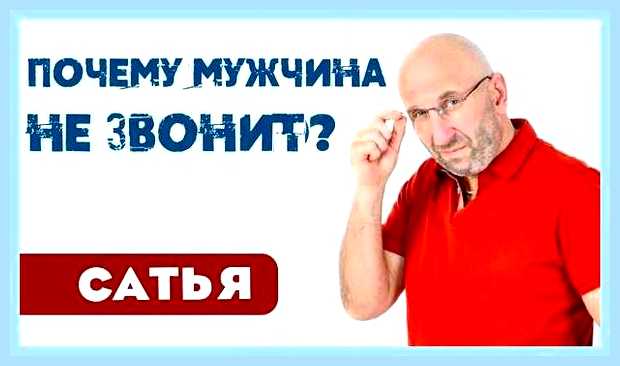 Вайбер не звонит
