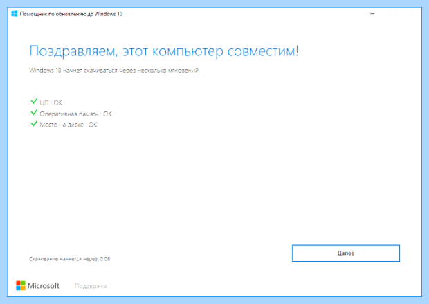 Windows 10 центр обновлений