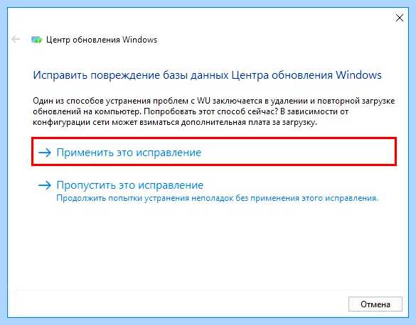 Windows 10 центр обновлений