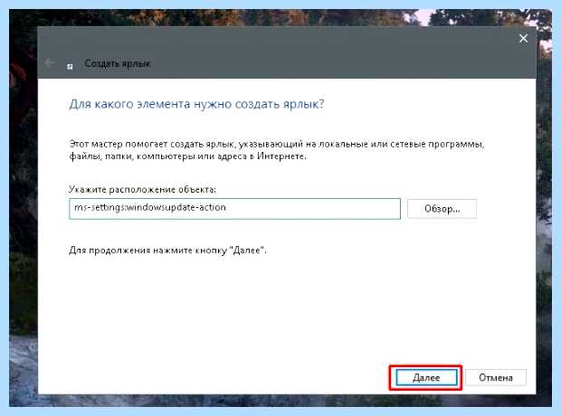 Windows 10 центр обновлений