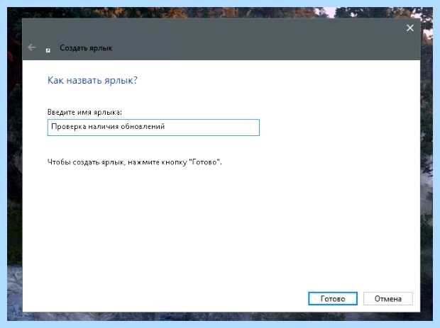 Windows 10 центр обновлений