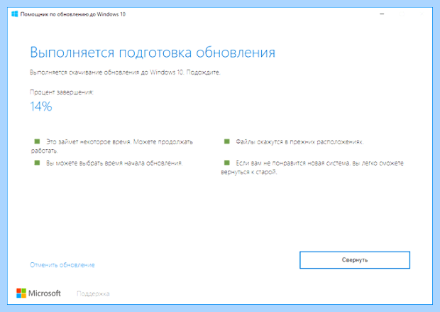 Windows 10 центр обновлений