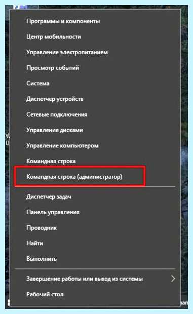 Windows 10 центр обновлений