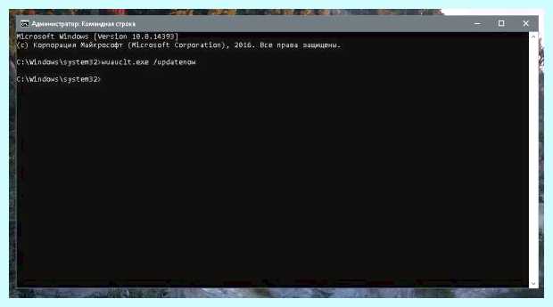 Windows 10 центр обновлений
