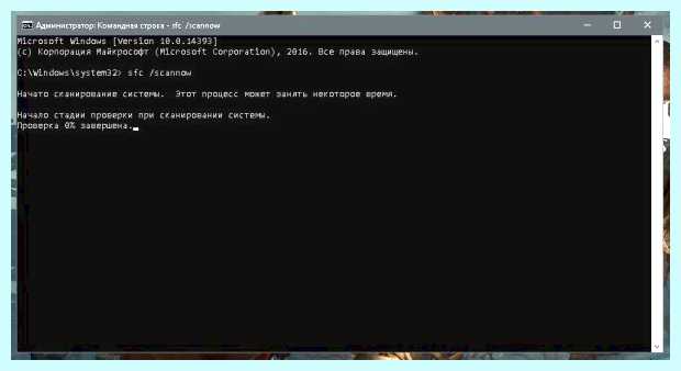 Windows 10 центр обновлений