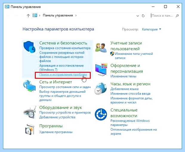 Windows 10 центр обновлений