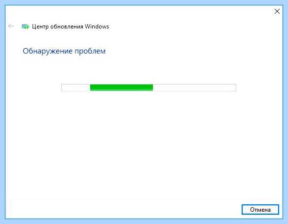 Windows 10 центр обновлений