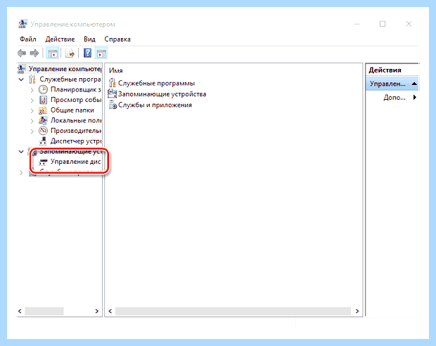 Windows 10 через rufus (windows, rufus, загрузочную флешку, операционной системы, «Корпоративная» Windows) Windows 10 через rufus
