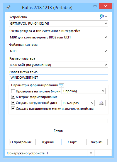 Windows 10 через rufus (windows, rufus, загрузочную флешку, операционной системы, «Корпоративная» Windows) Windows 10 через rufus