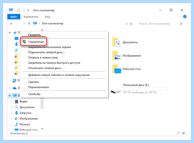 Windows 10 через rufus (windows, rufus, загрузочную флешку, операционной системы, «Корпоративная» Windows) Windows 10 через rufus