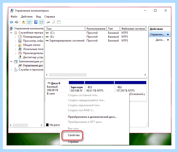 Windows 10 через rufus (windows, rufus, загрузочную флешку, операционной системы, «Корпоративная» Windows) Windows 10 через rufus