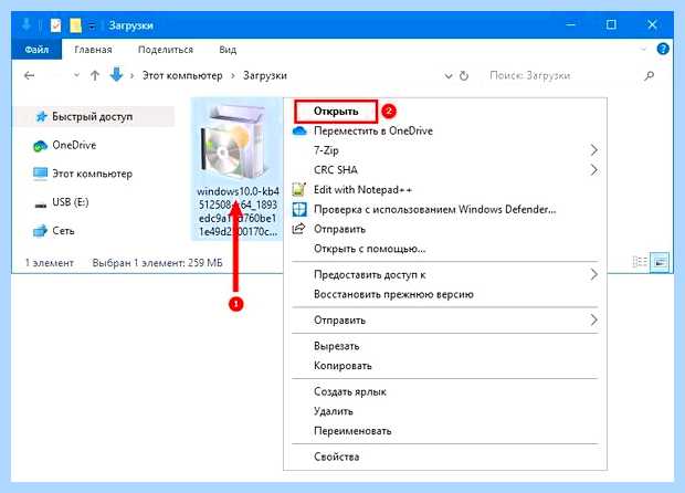 Windows 10 файл обновления