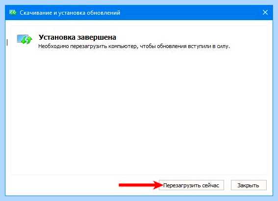 Windows 10 файл обновления