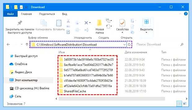Windows 10 файл обновления