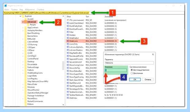 Windows 10 ярлык мой компьютер
