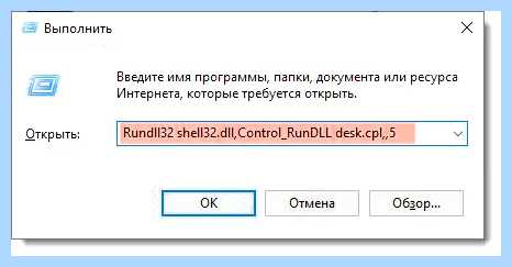 Windows 10 ярлык мой компьютер