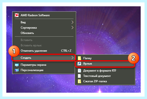 Windows 10 ярлык мой компьютер
