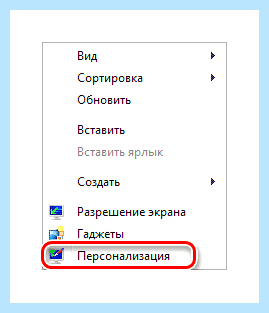 Windows 10 ярлык мой компьютер