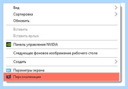 Windows 10 ярлык мой компьютер