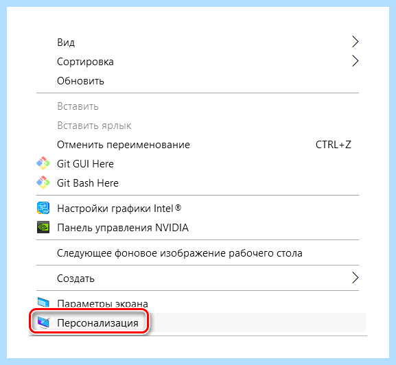 Windows 10 ярлык мой компьютер