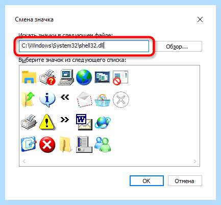 Windows 10 ярлык мой компьютер