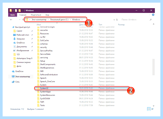 Windows 10 языковая панель