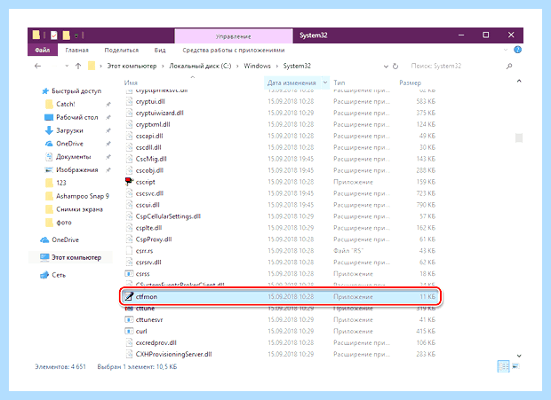 Windows 10 языковая панель