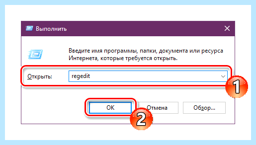 Windows 10 языковая панель