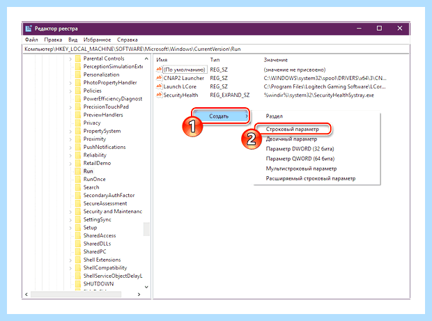 Windows 10 языковая панель