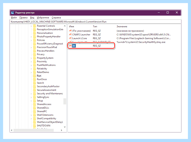 Windows 10 языковая панель