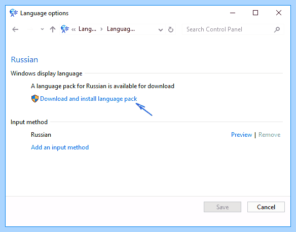 Windows 10 языковая панель