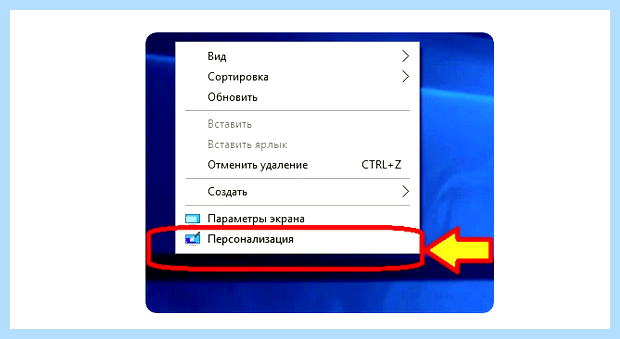 Windows 10 этот компьютер