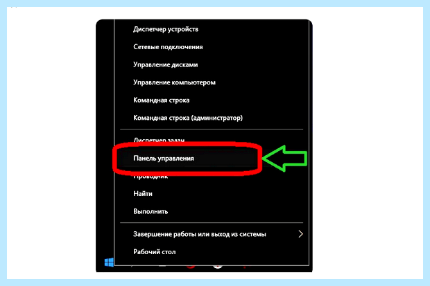 Windows 10 этот компьютер