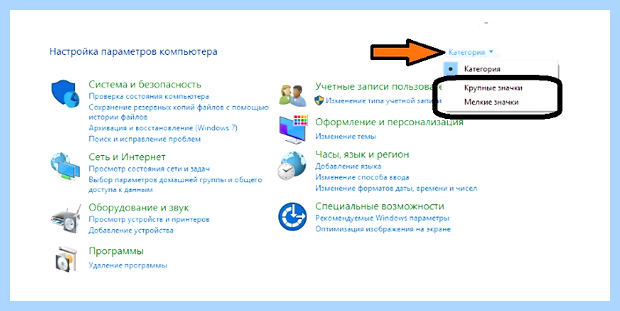 Windows 10 этот компьютер