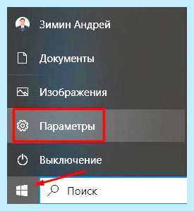 Windows 10 учетная запись microsoft как отключить (windows, учетный, запись, microsoft, отключить, учётной записи) Windows 10 учетная запись microsoft как отключить