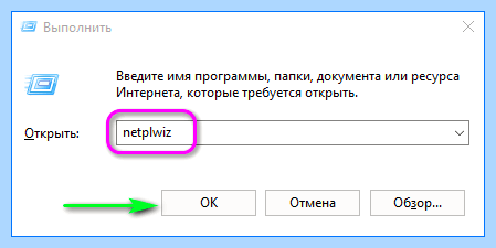 Windows 10 учетная запись microsoft как отключить (windows, учетный, запись, microsoft, отключить, учётной записи) Windows 10 учетная запись microsoft как отключить