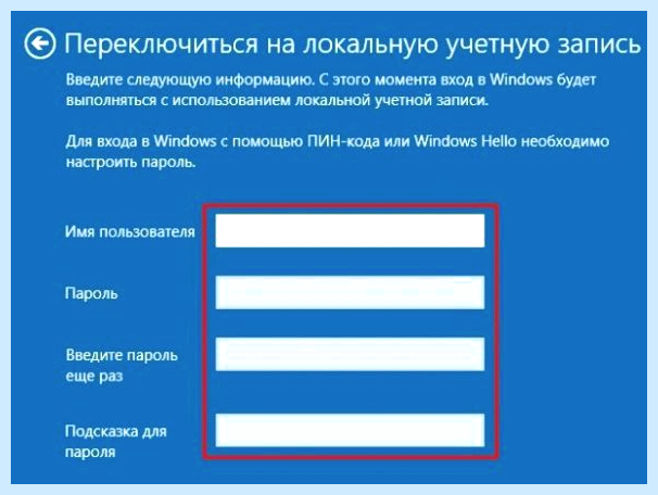 Windows 10 учетная запись microsoft как отключить (windows, учетный, запись, microsoft, отключить, учётной записи) Windows 10 учетная запись microsoft как отключить