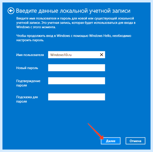Windows 10 учетная запись microsoft как отключить (windows, учетный, запись, microsoft, отключить, учётной записи) Windows 10 учетная запись microsoft как отключить