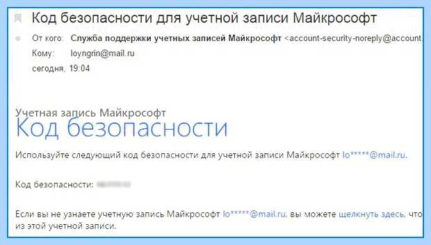 Windows 10 учетная запись